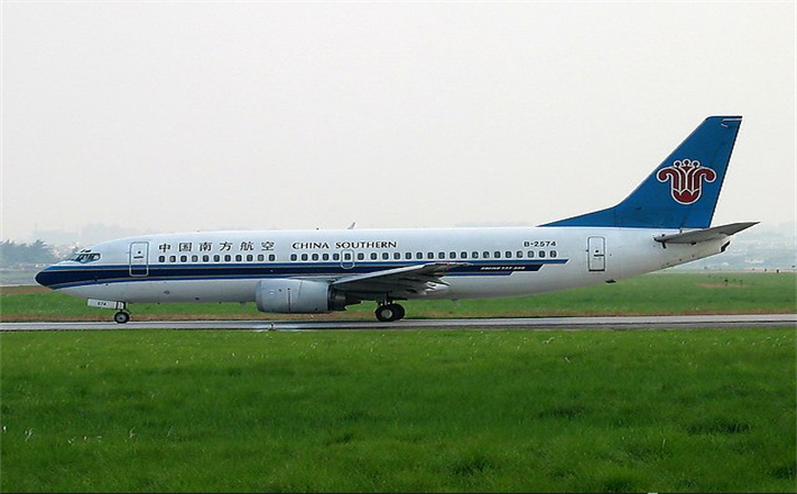 平凉空运泉州机场航空快递