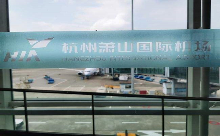 平凉空运到杭州机场快递价格怎么收费